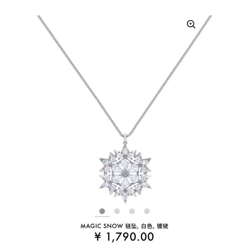 Swarovski Necklaces